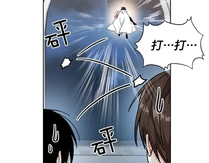 第一季完结篇 到我身边来 第156页