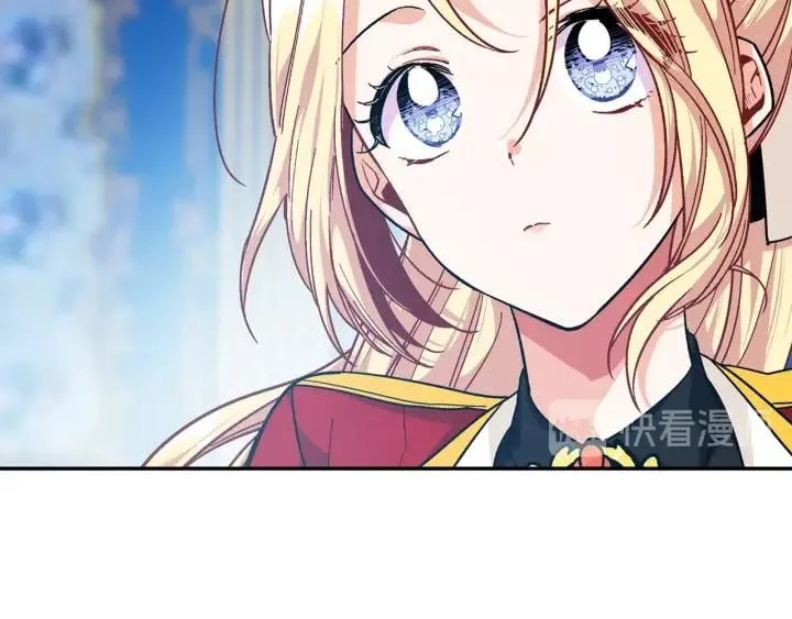 第78话 谁去营救？ 第26页