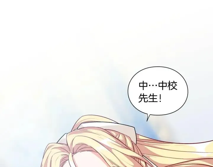 第78话 谁去营救？ 第36页