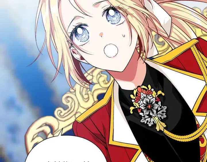 第78话 谁去营救？ 第37页