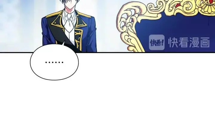 第78话 谁去营救？ 第45页