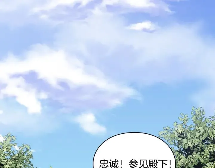 第78话 谁去营救？ 第52页