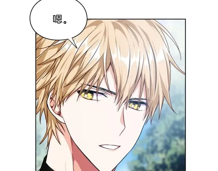 第78话 谁去营救？ 第54页