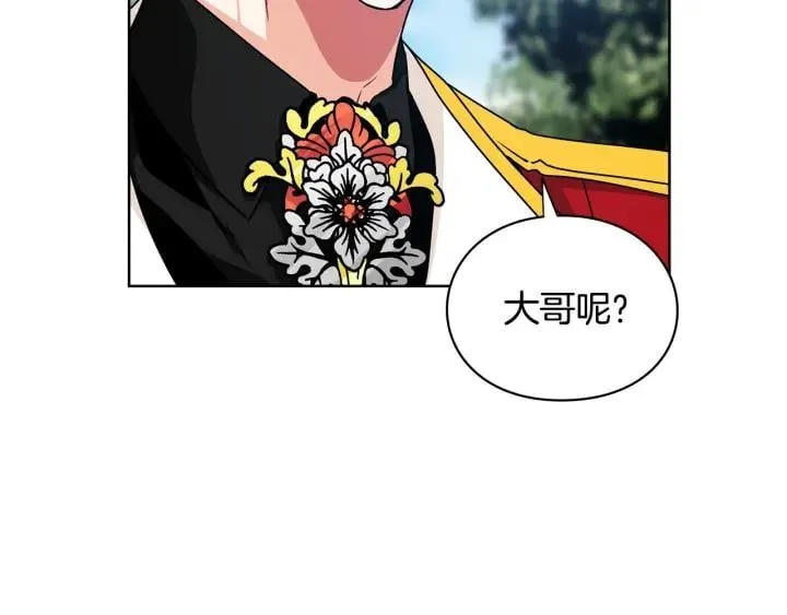 第78话 谁去营救？ 第55页