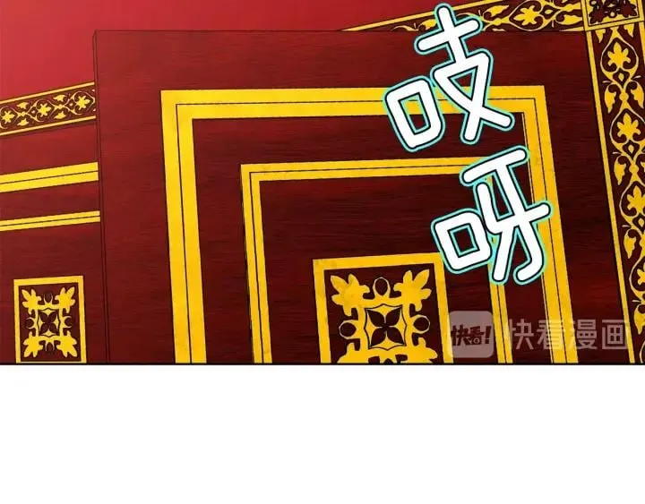 第78话 谁去营救？ 第74页
