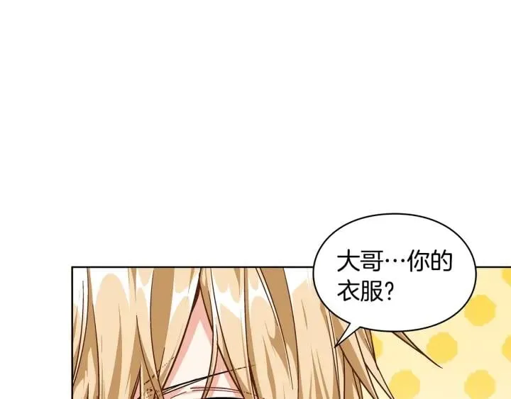 第78话 谁去营救？ 第78页