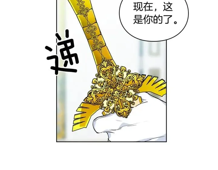 第78话 谁去营救？ 第87页