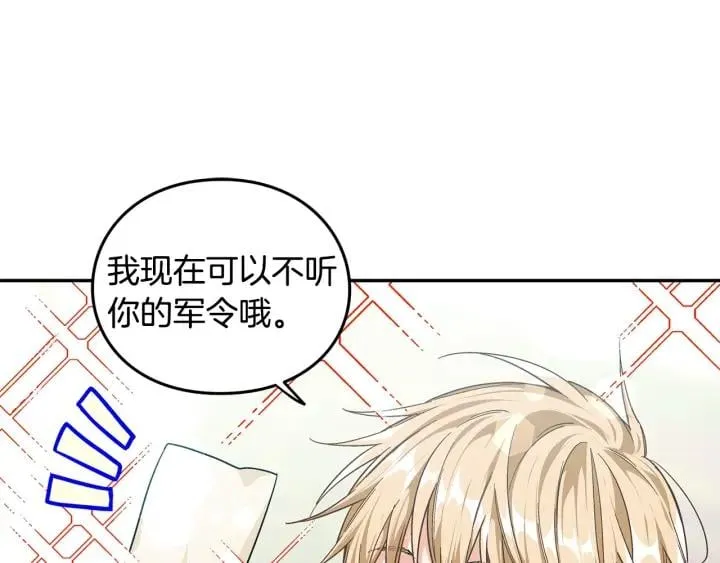 第78话 谁去营救？ 第107页