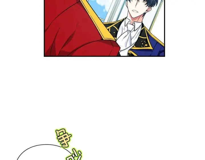 第78话 谁去营救？ 第111页
