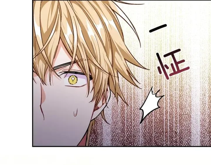 第78话 谁去营救？ 第119页