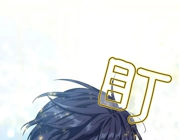 第78话 谁去营救？ 第120页