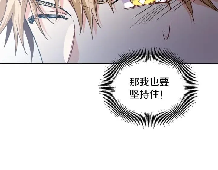 第78话 谁去营救？ 第129页
