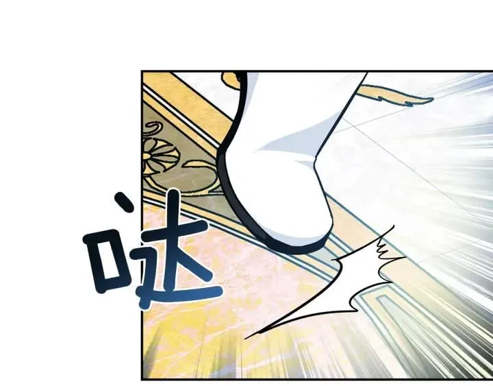 第78话 谁去营救？ 第130页