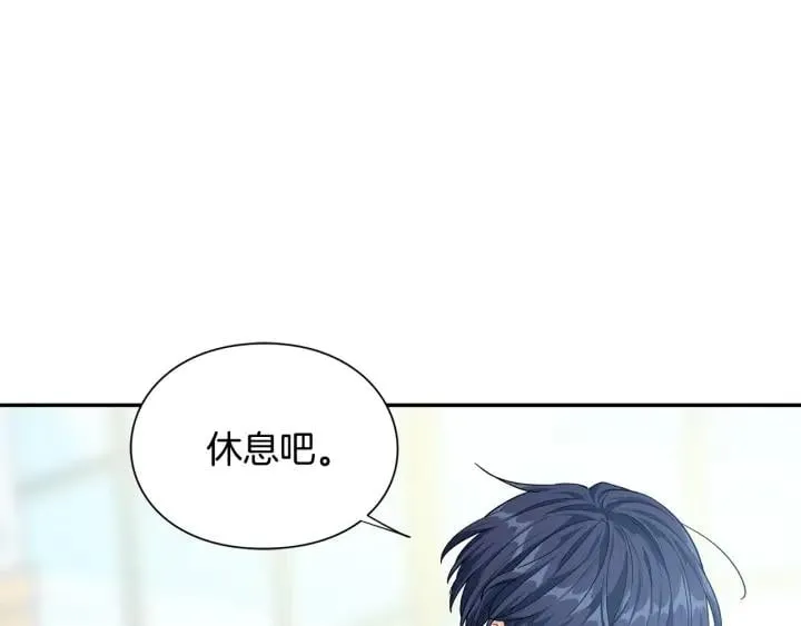 第78话 谁去营救？ 第131页