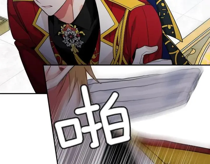 第78话 谁去营救？ 第133页