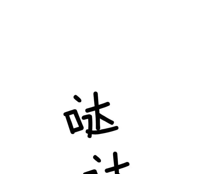 第77话 被俘 第4页