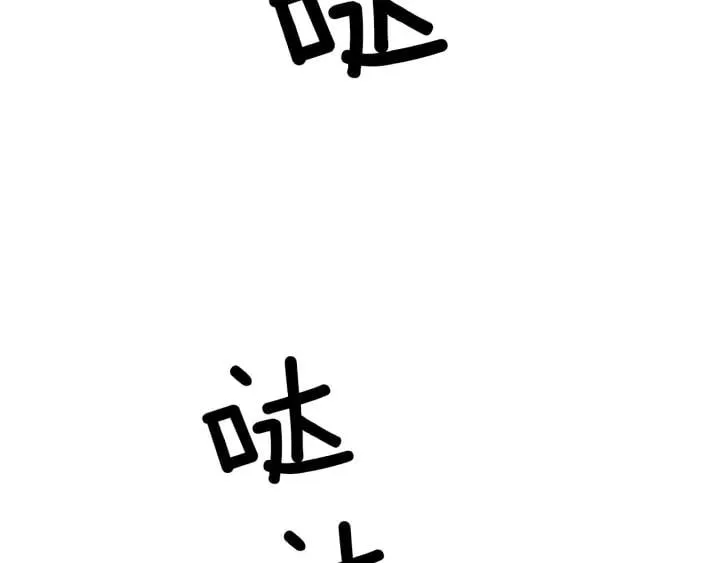 第77话 被俘 第5页