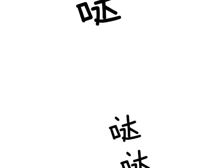 第77话 被俘 第6页