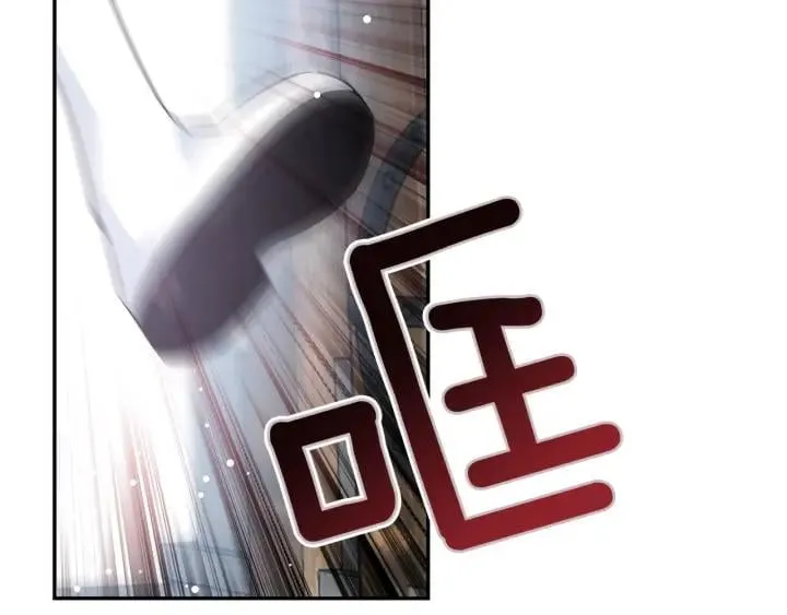 第77话 被俘 第18页