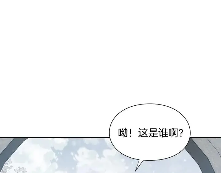 第77话 被俘 第19页