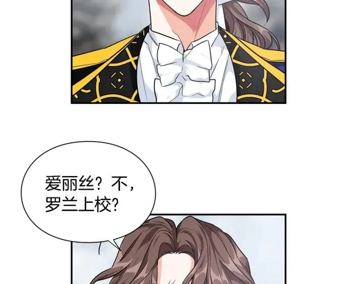 第77话 被俘 第27页