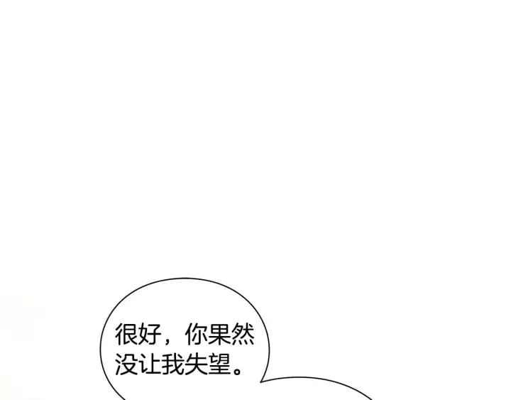 第77话 被俘 第30页