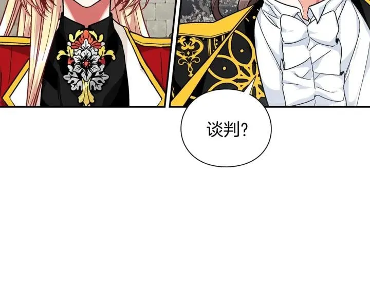第77话 被俘 第37页