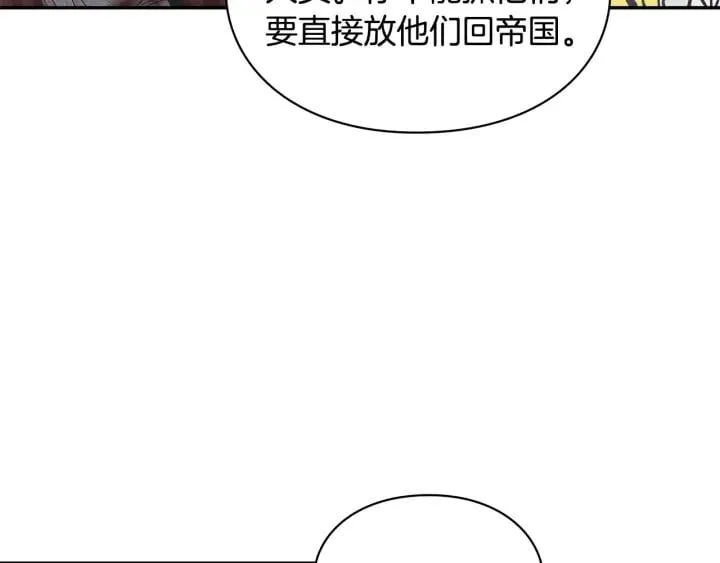 第77话 被俘 第42页
