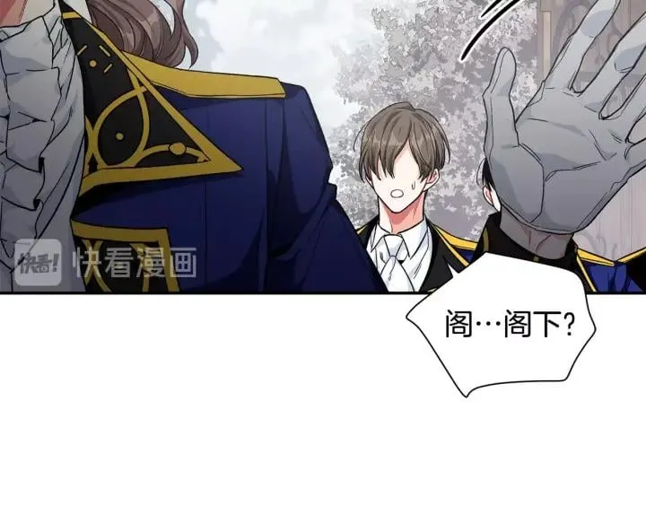 第77话 被俘 第52页