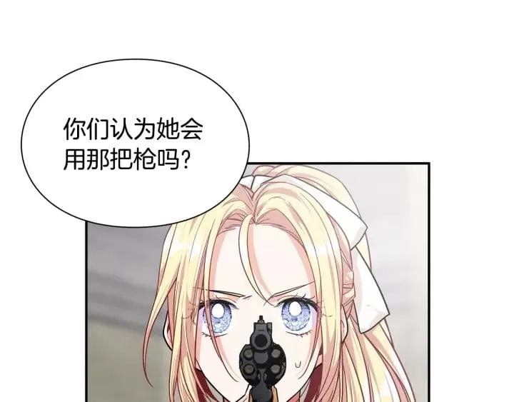 第77话 被俘 第53页