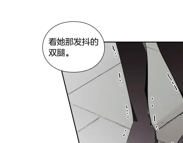 第77话 被俘 第55页