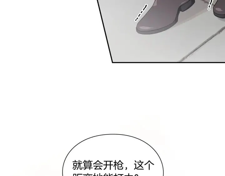 第77话 被俘 第56页