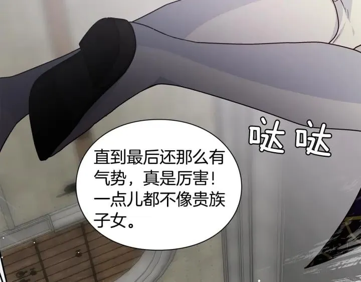第77话 被俘 第58页