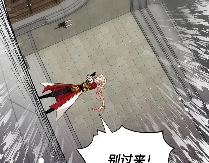 第77话 被俘 第59页
