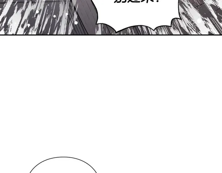 第77话 被俘 第60页