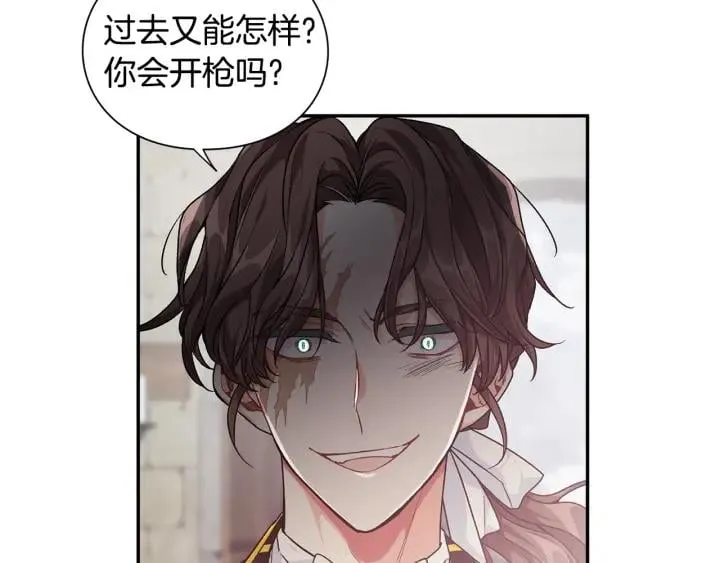 第77话 被俘 第61页