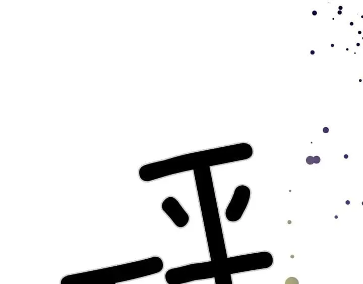 第77话 被俘 第73页
