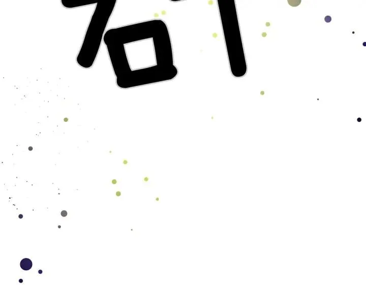 第77话 被俘 第74页