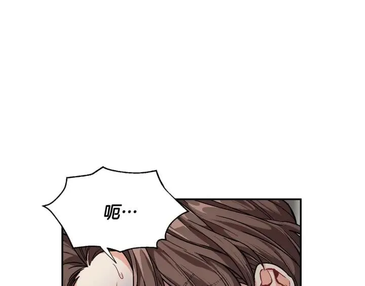 第77话 被俘 第81页