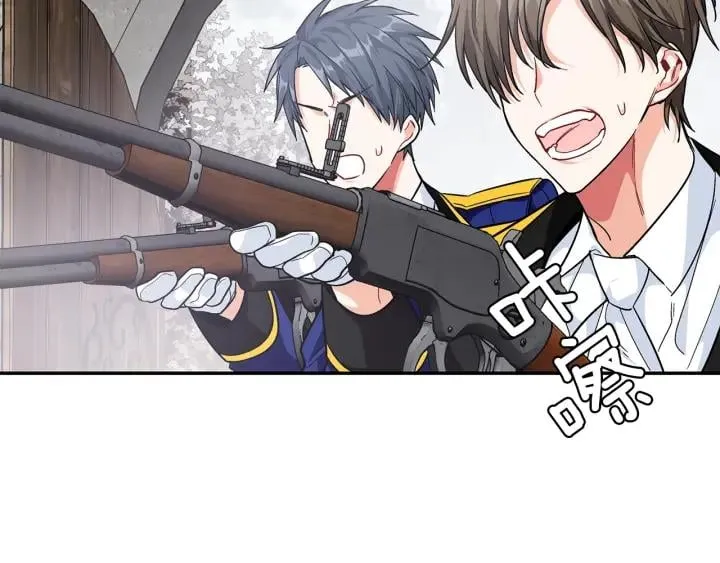 第77话 被俘 第84页