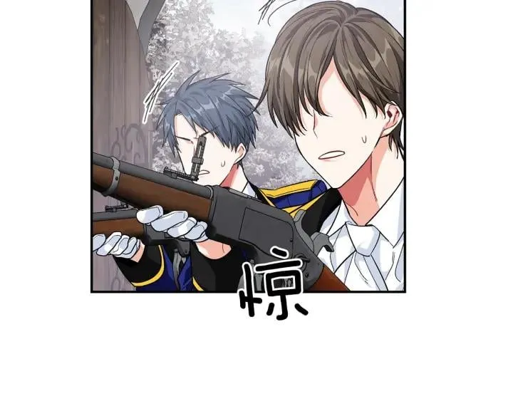 第77话 被俘 第86页