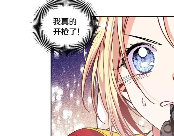 第77话 被俘 第91页