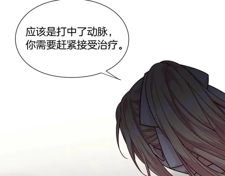 第77话 被俘 第93页