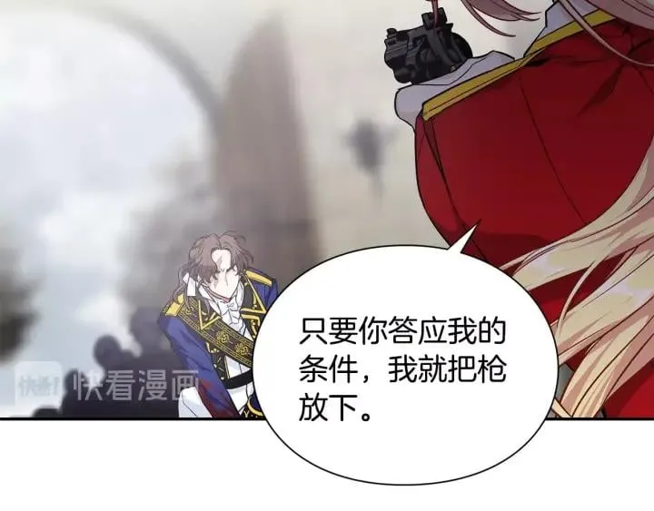 第77话 被俘 第94页