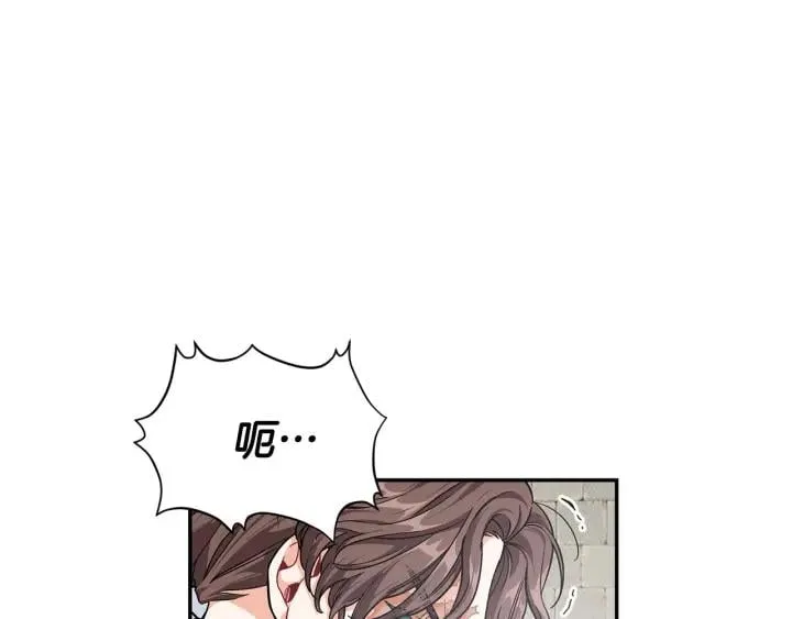 第77话 被俘 第95页