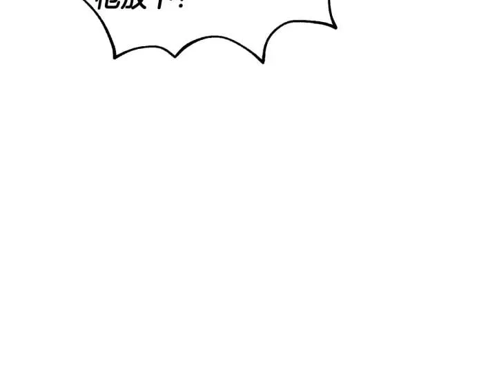 第77话 被俘 第104页