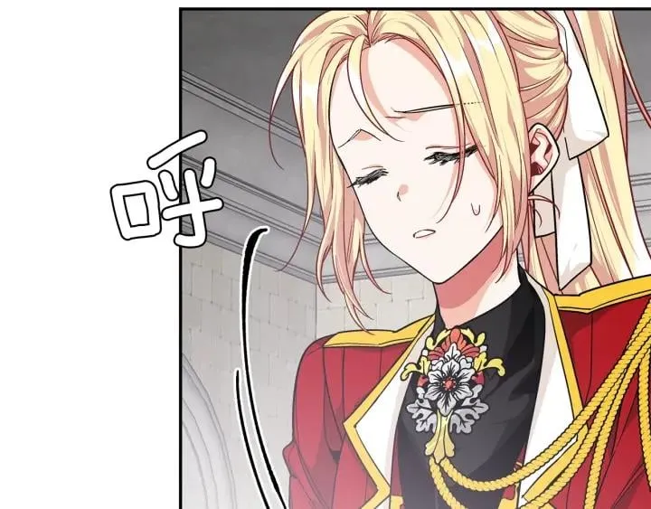 第77话 被俘 第105页