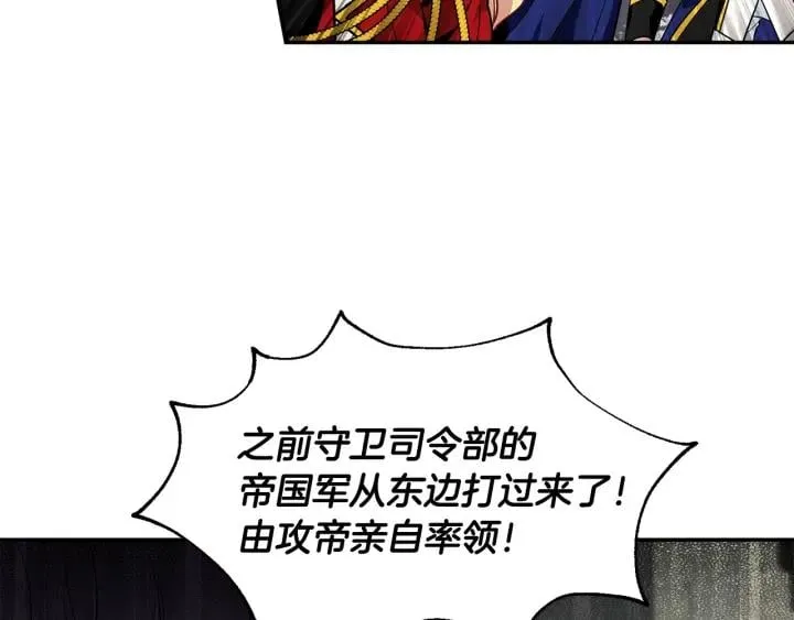 第77话 被俘 第114页