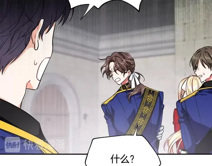 第77话 被俘 第115页