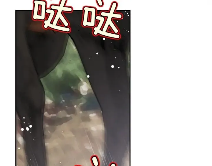 第77话 被俘 第120页